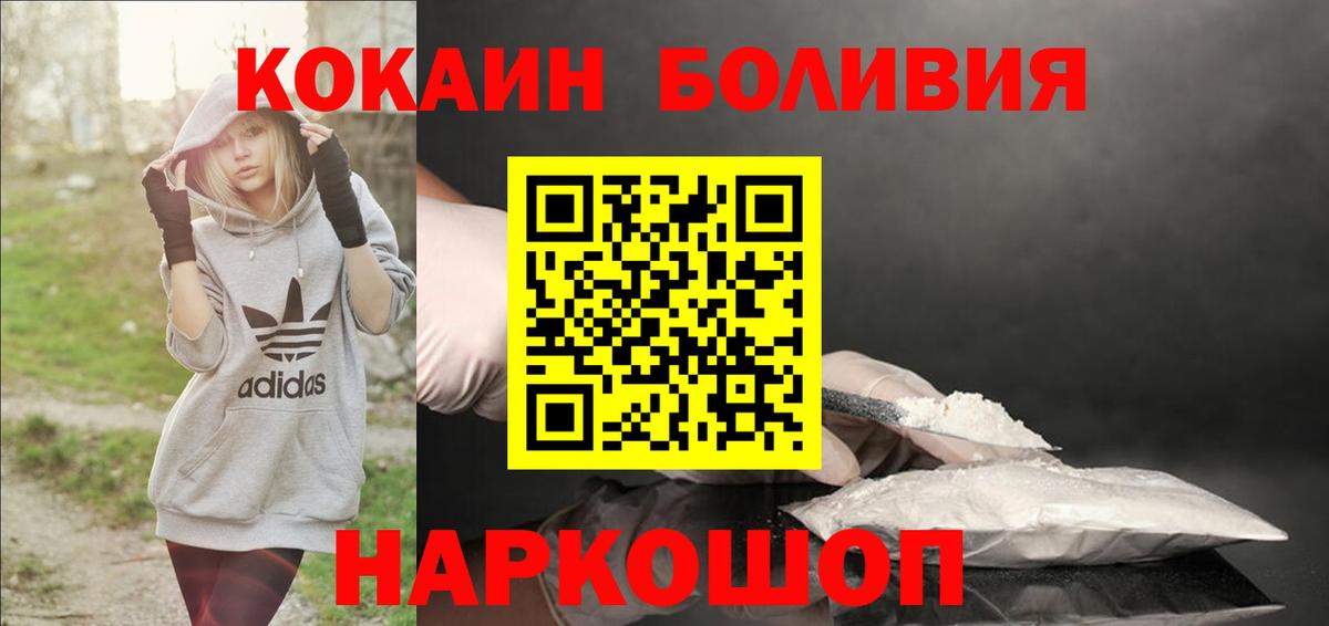 Кокаин VHQ Пугачёв