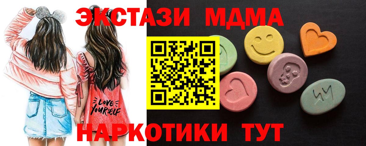 Ecstasy  Вход с VPN  кракен рабочий сайт  ЭКСТАЗИ бентли  Пугачёв 