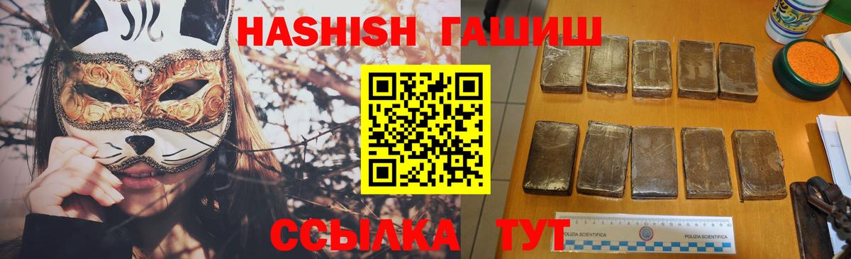 Пугачёв  Гашиш VHQ  Вход с VPN 