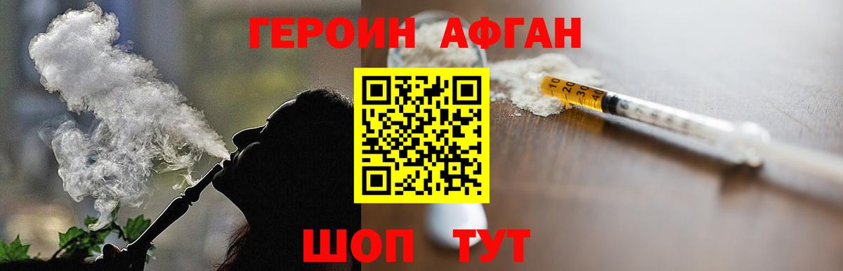 Пугачёв  Героин гречка  Вход с VPN 