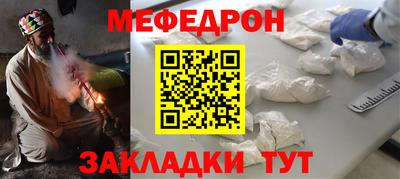 мяу мяу мука Бузулук