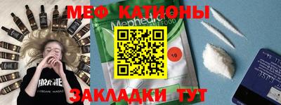 прущая мука Бугуруслан