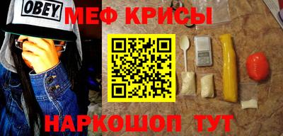 мяу мяу мука Бузулук