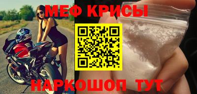 прущая мука Бугуруслан