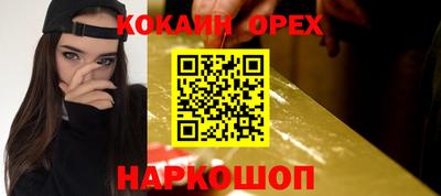 прущая мука Бугуруслан