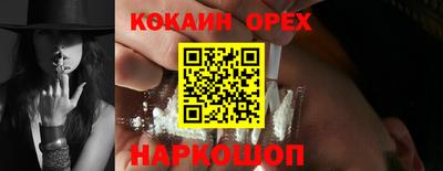 ALPHA-PVP Будённовск