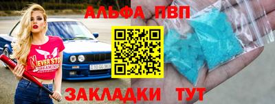мяу мяу мука Бузулук