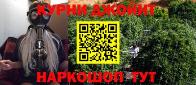 прущая мука Бугуруслан