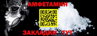 ALPHA-PVP Будённовск