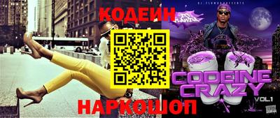 мяу мяу мука Бузулук