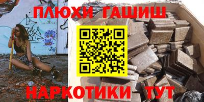 прущая мука Бугуруслан