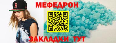 ALPHA-PVP Будённовск