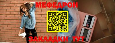 мяу мяу мука Бузулук