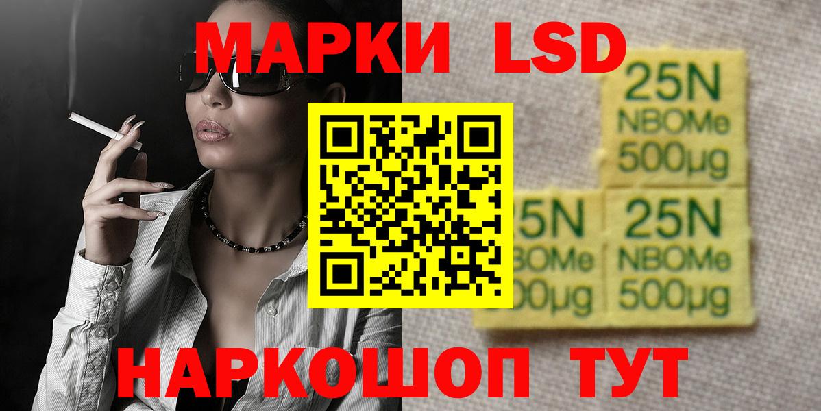 ЛСД экстази ecstasy  Вход с VPN  Лсд 25 экстази ecstasy  Пугачёв 
