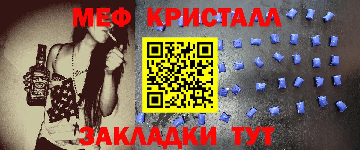 Пугачёв  МЯУ-МЯУ  Меф мяу мяу  Вход с VPN  МЯУ-МЯУ мяу мяу 