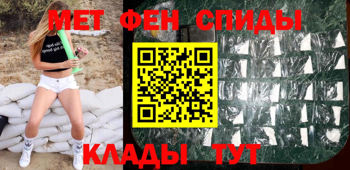 Метамфетамин Декстрометамфетамин 99.9% Пугачёв