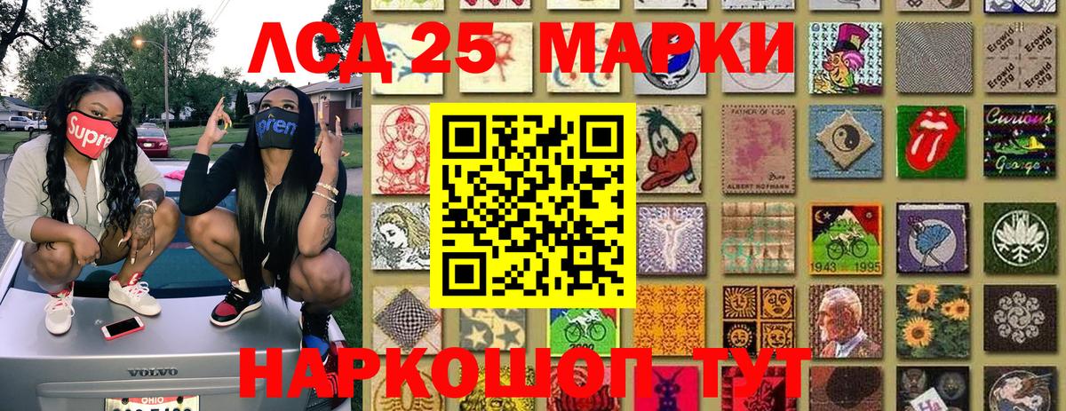 Наркотические марки 1500мкг Пугачёв