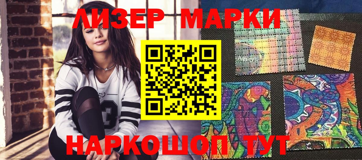 Пугачёв  Наркотические марки 1,5мг  Наркотические марки 1,5мг  Вход с VPN 