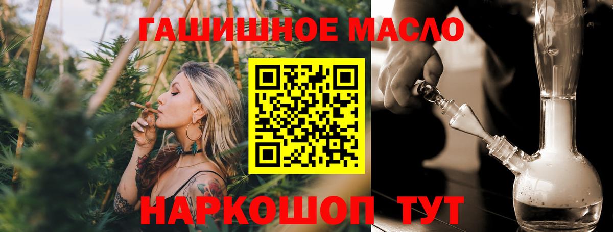 Дистиллят ТГК Wax Пугачёв