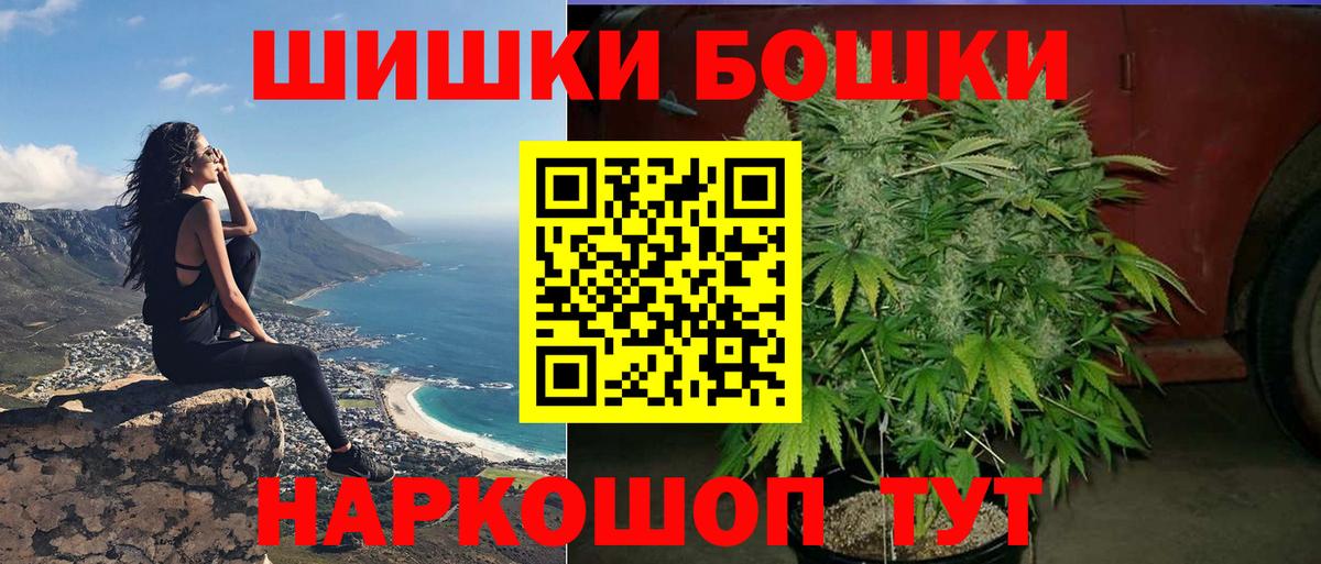 Шишки марихуана план  МАРИХУАНА семена  Вход с VPN  МАРИХУАНА OG Kush  Пугачёв 