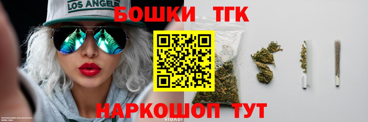 Марихуана White Widow Пугачёв